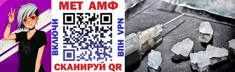 OMG онион Калининск АМФЕТАМИН Розовый