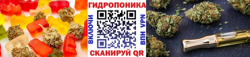 Cannafood конопля  Калининск 