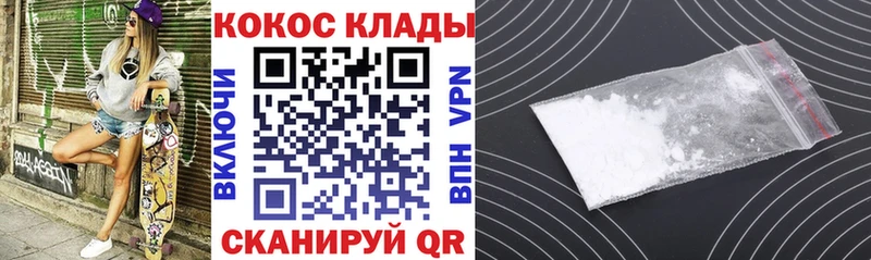 цена наркотик  Калининск  COCAIN 99% 