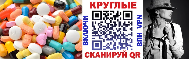 где купить   Калининск  ЭКСТАЗИ TESLA 