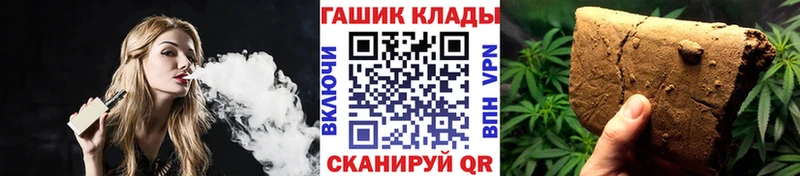 ГАШИШ Premium  Калининск 