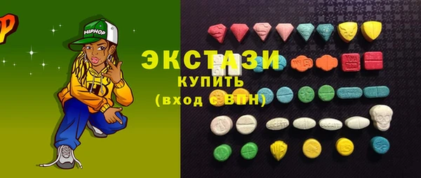 эйфоретик Верхнеуральск