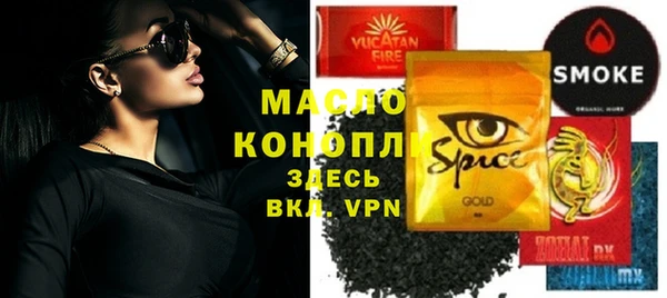меф Володарск