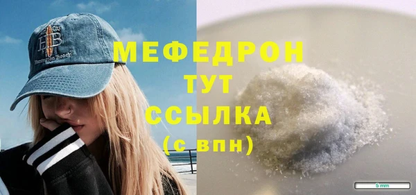 мяу мяу мука Вязники