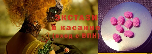 меф Володарск