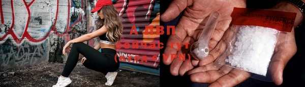 соль курить ск Волосово