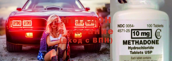 индика Волоколамск