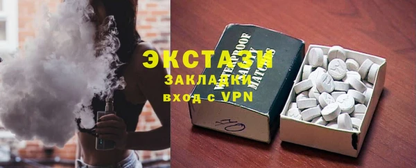 меф Володарск