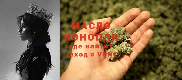 соль курить ск Волосово