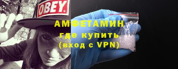 соль курить ск Волосово