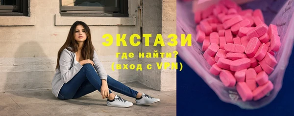 соль курить ск Волосово