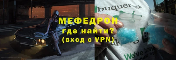 эйфоретик Верхнеуральск