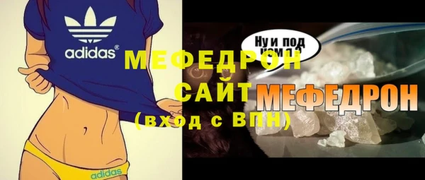 MESCALINE Вяземский