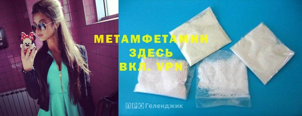 меф Володарск