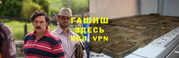 меф Володарск