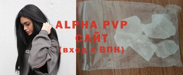 меф Володарск