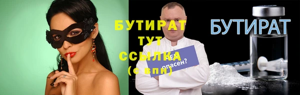спайс Бородино