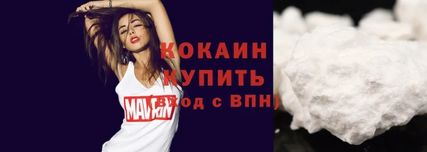 марки lsd Бугульма