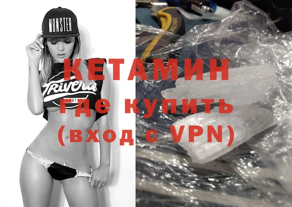 меф Володарск