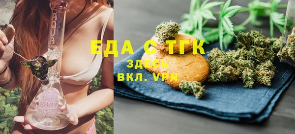 MESCALINE Вяземский