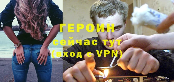 MESCALINE Вяземский
