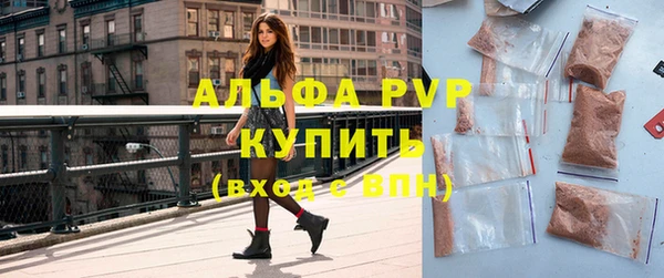 эйфоретик Верхнеуральск