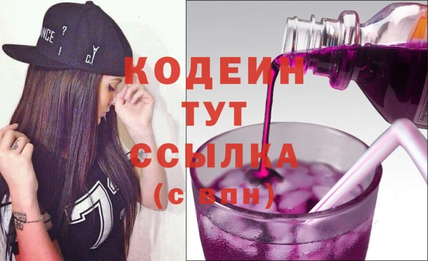 бутик Вязьма