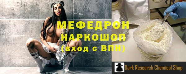 эйфоретик Верхнеуральск