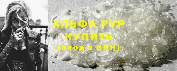 соль курить ск Волосово