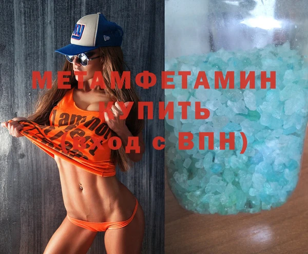 соль курить ск Волосово