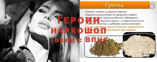 индика Волоколамск