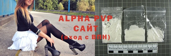 бутик Вязьма