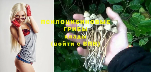 бутик Вязьма
