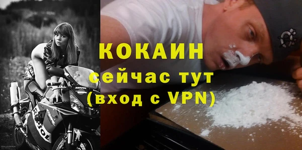 мяу мяу мука Вязники