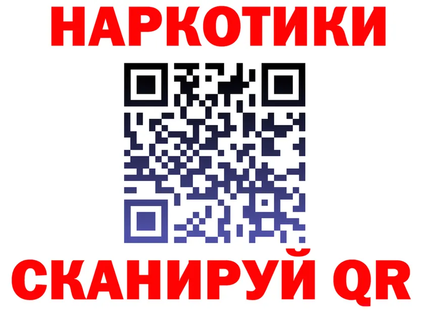 A PVP VHQ зеркало площадка MEGA Калининск