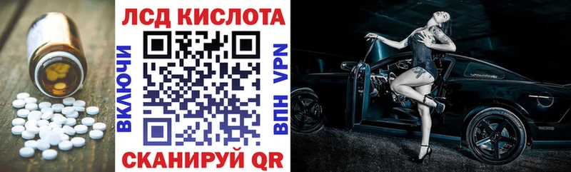 Лсд 25 экстази ecstasy Калининск