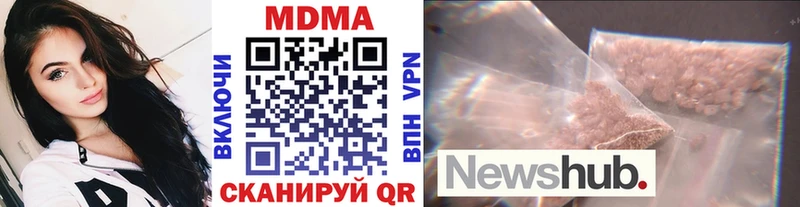 hydra как зайти  Калининск  МДМА crystal 