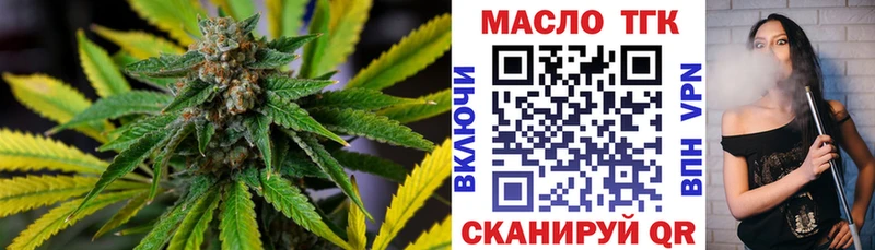 shop как зайти  OMG ССЫЛКА  Калининск  цена наркотик  Дистиллят ТГК вейп 