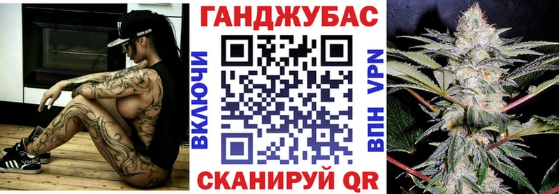 Бошки марихуана AK-47  Калининск 